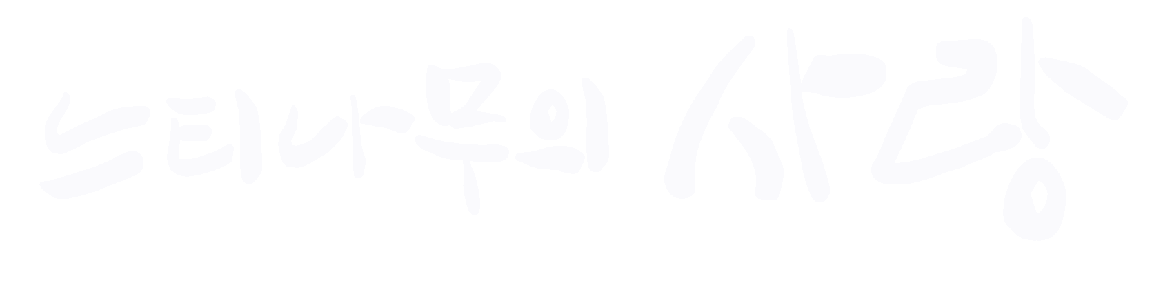 느티나무의 사랑